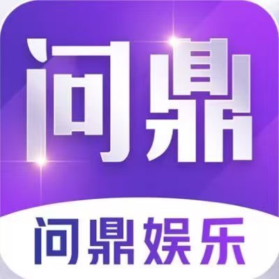 问鼎娱乐APP下载|iOS安卓随时随地畅享移动娱乐